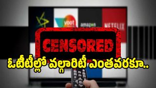 ott-volgarity-content(imahe :X)