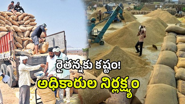 Paddy Procurement (imagecredit:twitter)