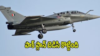 Pakistan Fake News (imagecredit:twitter)