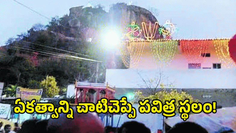 Palakurthi temple ( imgae credit: swetcha reporter)