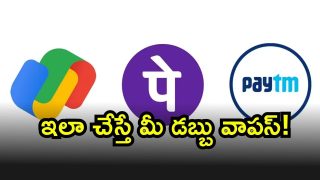 phone pe ( Image Source: Twitter)