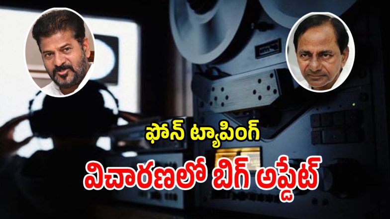 Phone Tapping Case (imagecredit:twitter)