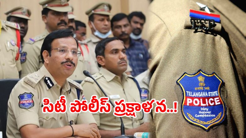 VC Sajjanar (imagecredit:twitter)