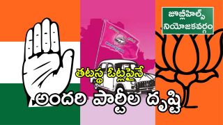 Neutral Voters (imagecredit:twitter)