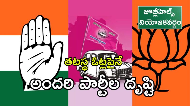 Neutral Voters (imagecredit:twitter)