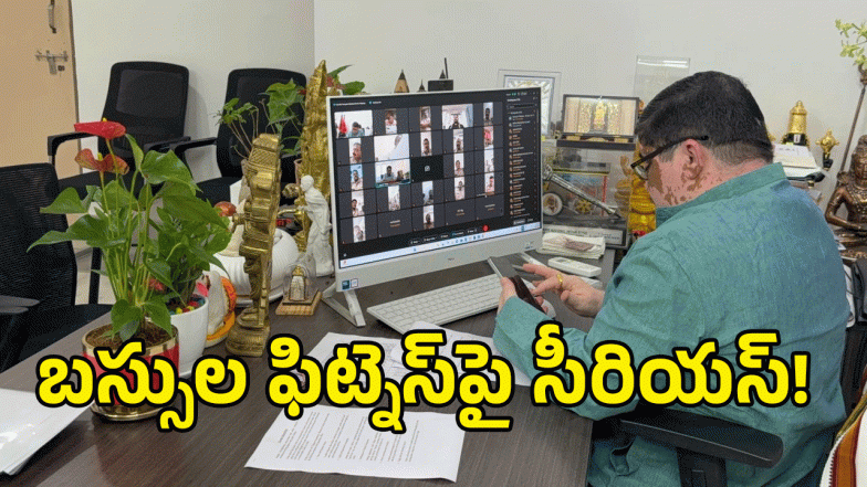 Ponnam Prabhakar ( image credit: swtcha reporter)