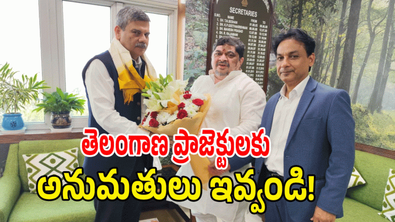 Ponnam Prabhakar (image CREDit: swetcha Reporter)