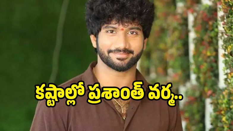 prasanth-varma(image :X)