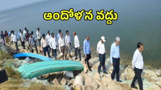 Singur Project (imagecredit:swetcha)