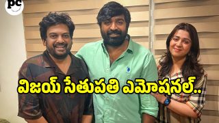 puri-setupathi( image :X)