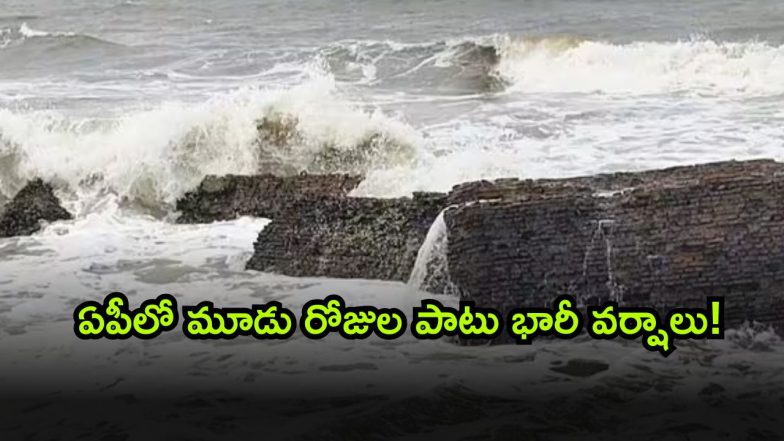 Heavy Rains ( Image Source: Twitter)