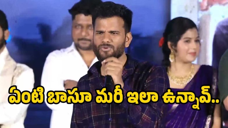 raju-weds-rambhai(X)