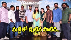 ram-bhai-song( image :X)