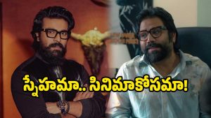 ram-charan-sandeep-reddy(instagram)