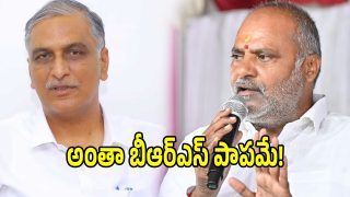 MLA Vijayaramana Rao (imagecredit:twitter)