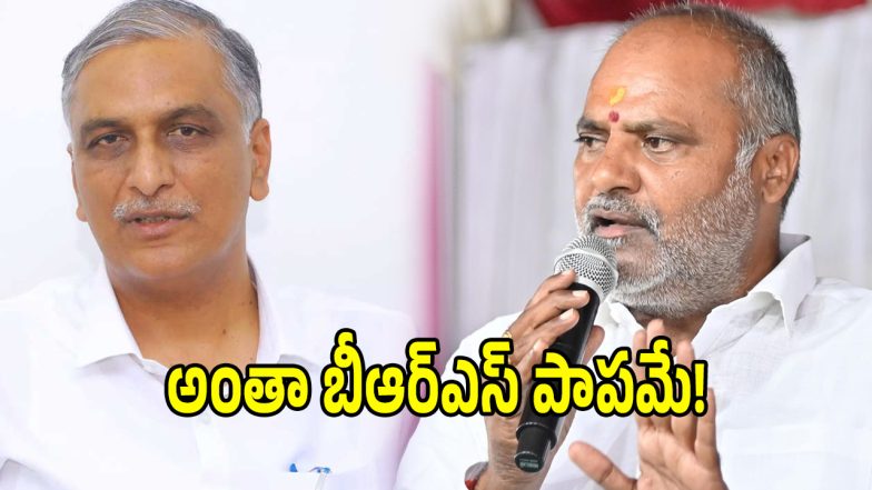 MLA Vijayaramana Rao (imagecredit:twitter)