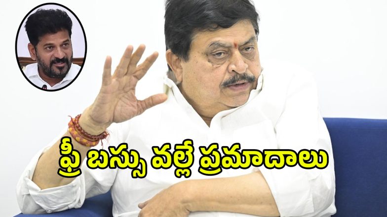 Ramachandra Rao (imagecredit:twitter)