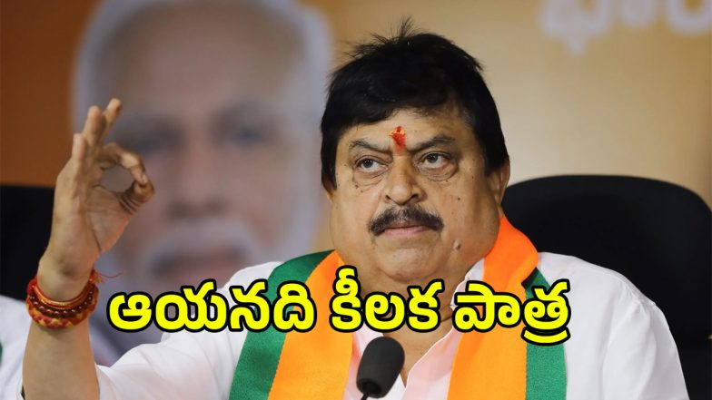 Ramachandra Rao (imagecredit:twitter)