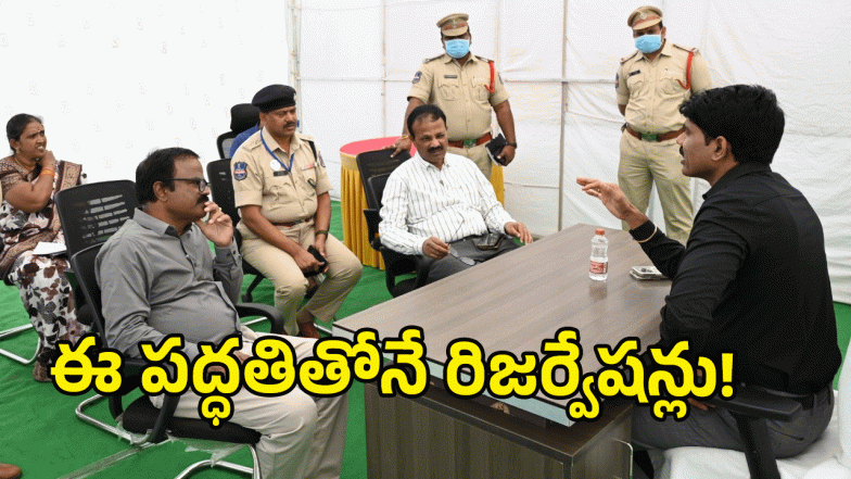 Local Body Election ( image credit: swetcha reporter)