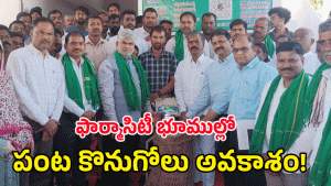 Telangana Govt ( image credit: swetcha reporter)