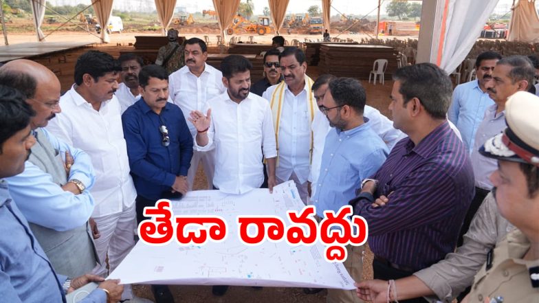 CM Revanth Reddy (magecrdit:swetcha)