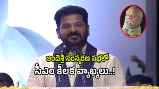 CM Revanth Reddy (imagecredit:swetcha)