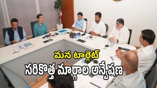 CM Revanth Reddy (imagecredit:swetcha)