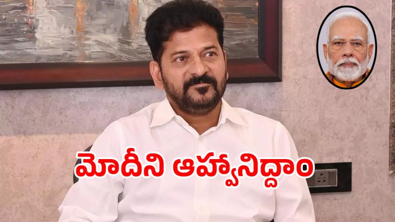 CM Revanth Reddy (imagecredit:twitter)