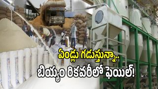 TG Rice Scam (imagecredit:twitter)