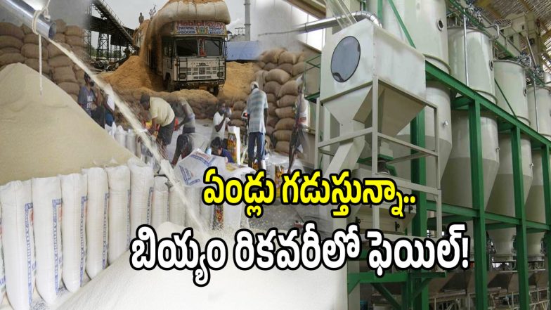 TG Rice Scam (imagecredit:twitter)