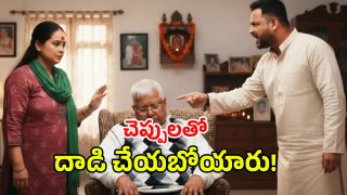 Lalu Prasad Yadav (imagecredit:AI)