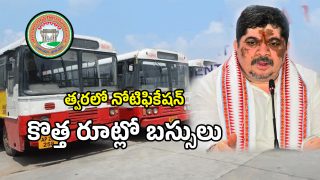 TGSRTC (imagecredit:twitter)