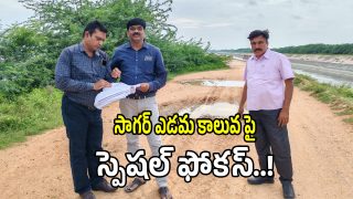 Nagarjuna Sagar (imagecredit:swetcha)