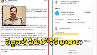 Cyber Crime (imagecredit:stwitter)