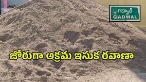 Jogulamba Gadwal (imagecredit:swetcha)