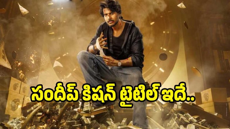 sandeep-kishn( image :x)