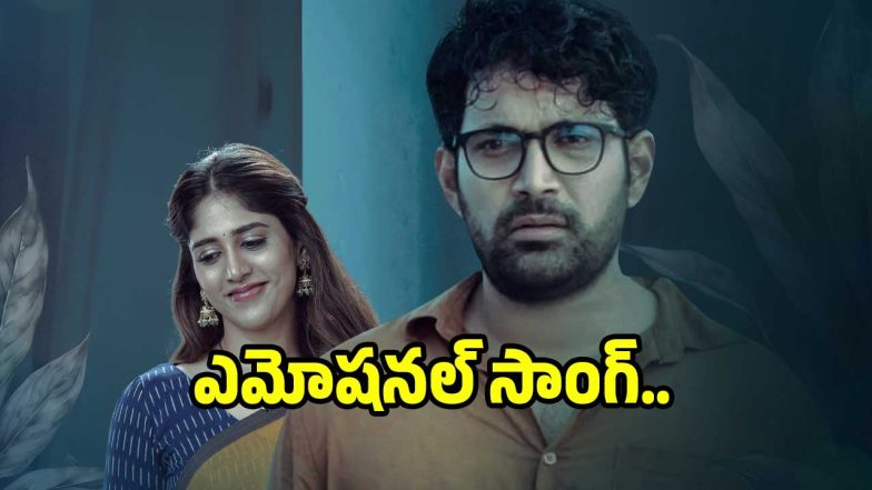 santanaprapthi-rastu( X)