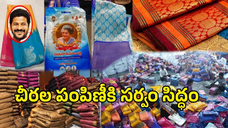 Saree Distribution (imagecredit:twitter)