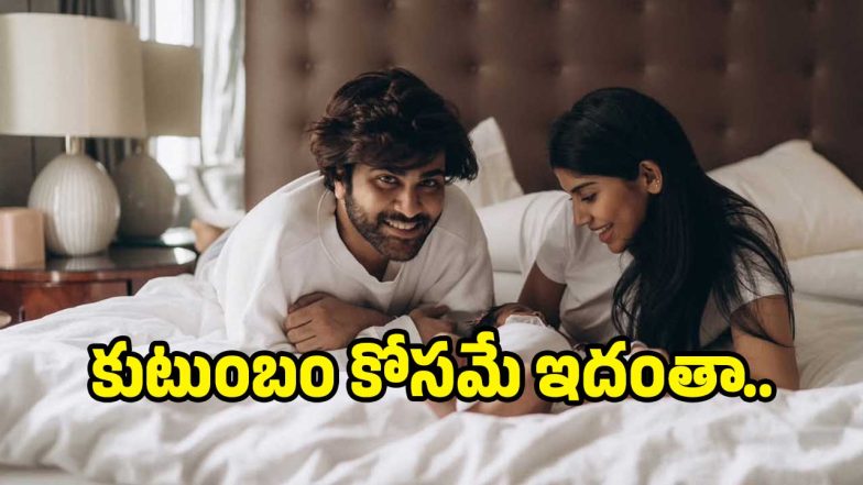 sarvanandh( image :X)