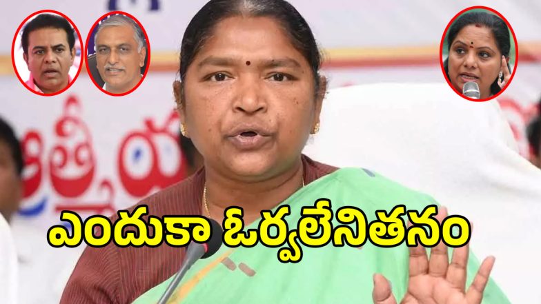 Minister Seethakka (imagecredit:twitter)