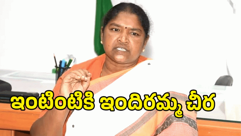 Seethakka ( image credit: twitter)