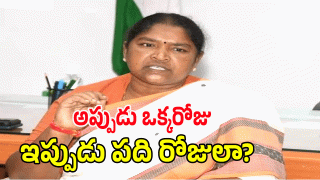 Seethakka ( image CREDIT: TWITTER)