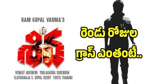 shiva-re-release(image :X)