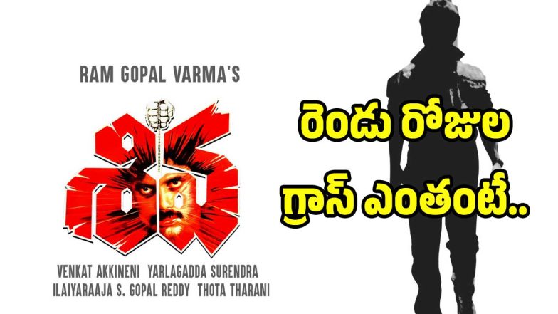 shiva-re-release(image :X)