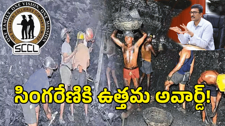 Singareni ( image credit: twitter)