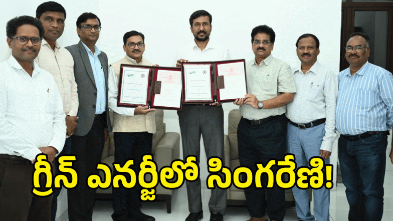 Singareni (image credit; swetcha reporter)