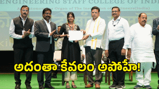 Sridhar Babu (image credit: swetcha reporter)