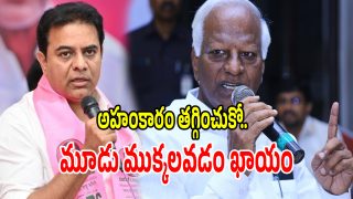 MLA Kadiyam Srihari (imaghecredt:twitter)