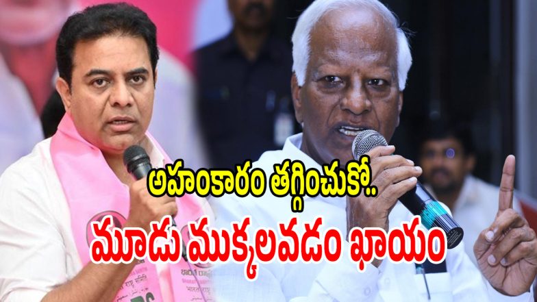 MLA Kadiyam Srihari (imaghecredt:twitter)