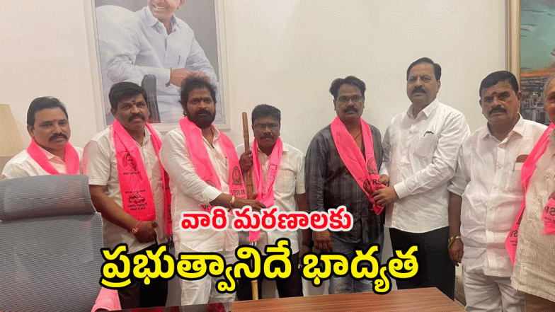 Srinivas Goud ( image credit: swetcha reporter)